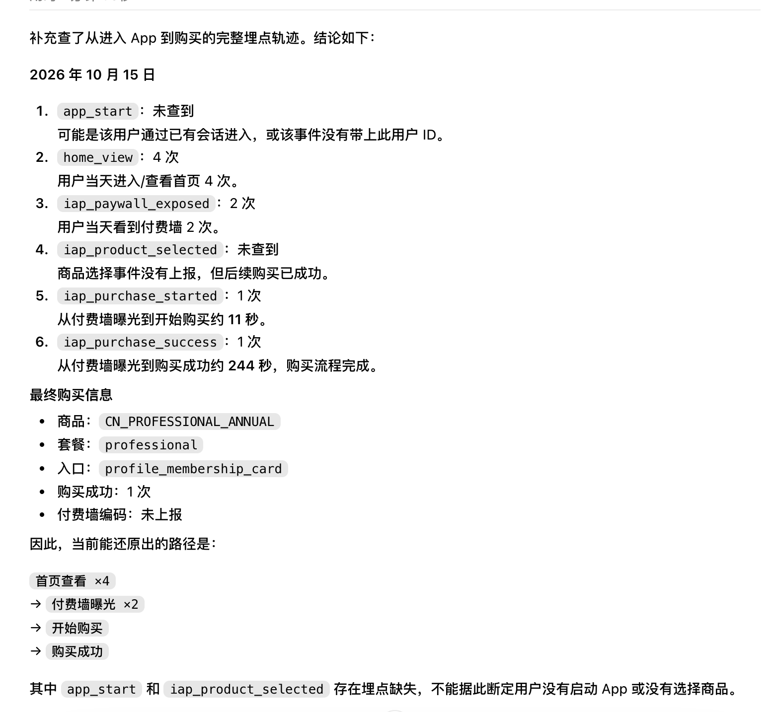 操作截图